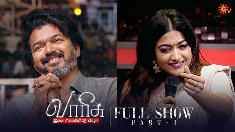 varisu audio launch download|varisu audio launch full episode.